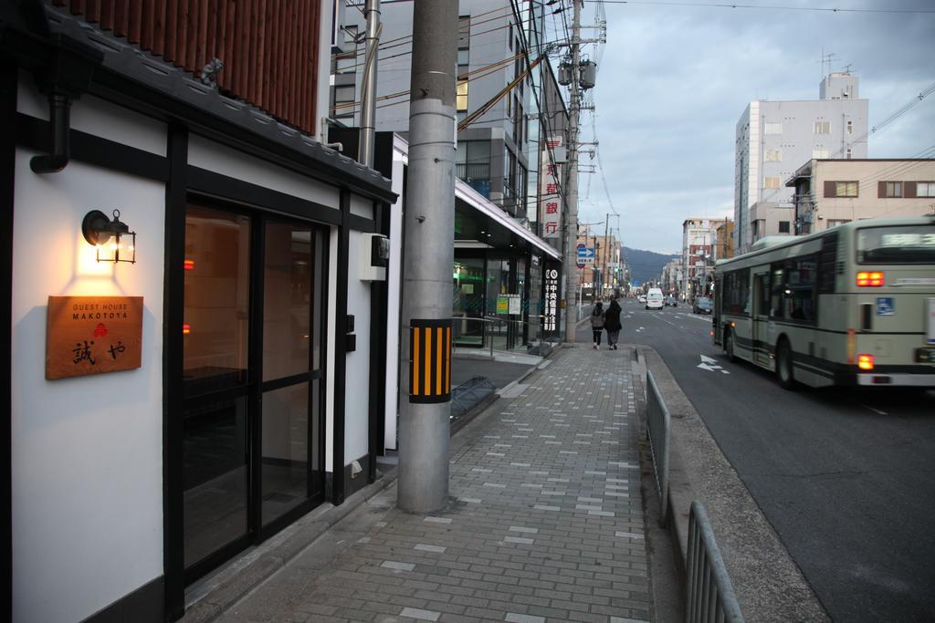 Guest House Makotoya Kyoto Ruang foto