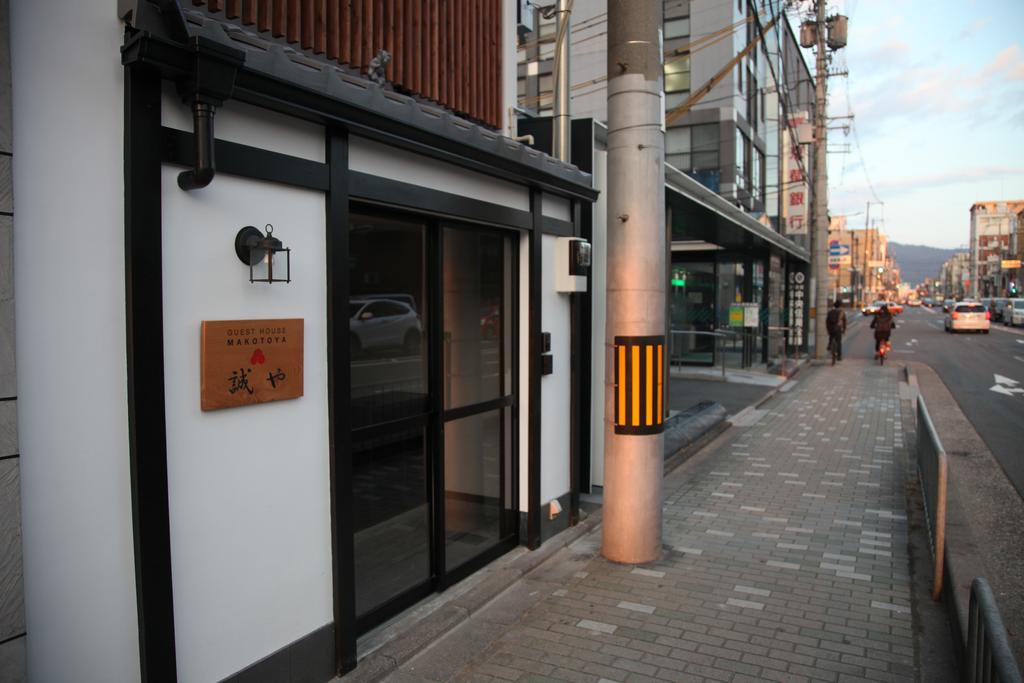 Guest House Makotoya Kyoto Ruang foto
