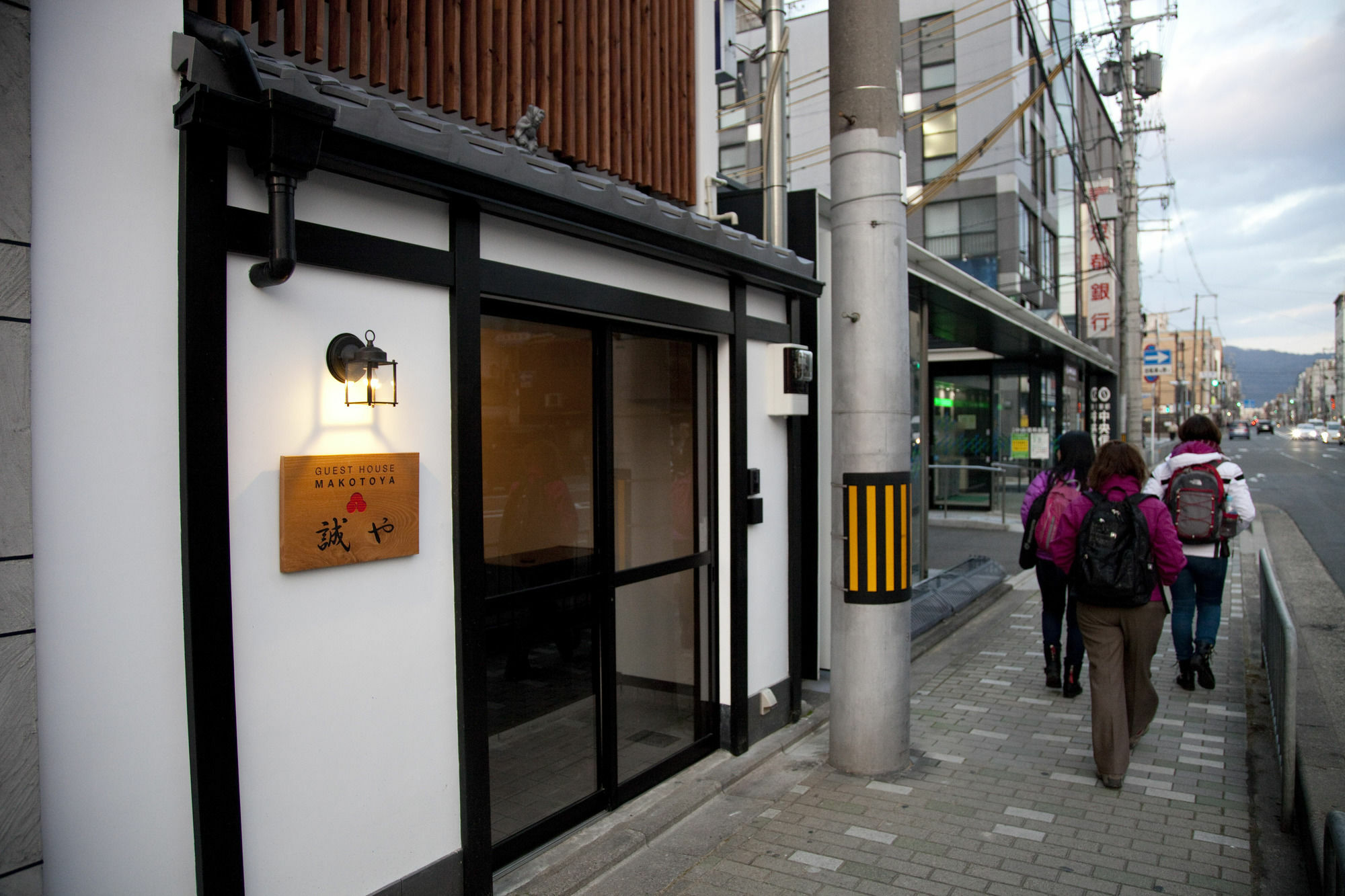 Guest House Makotoya Kyoto Bagian luar foto